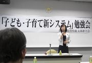 勉強会