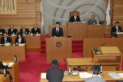 1月特別会議