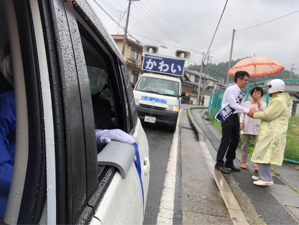 県補選