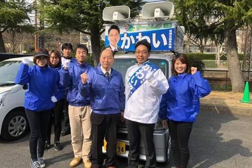 選挙戦初日２