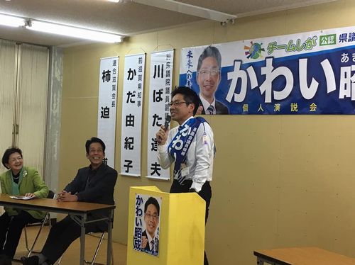 ２日目２