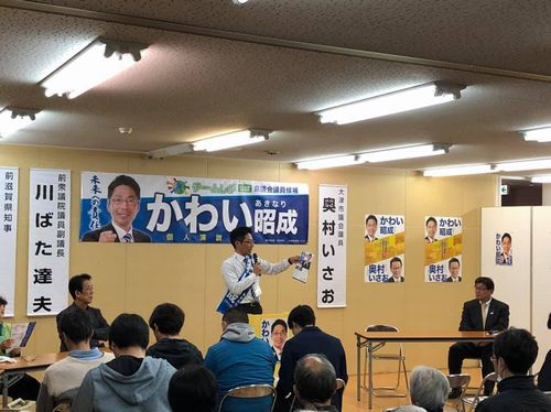 ２日目３