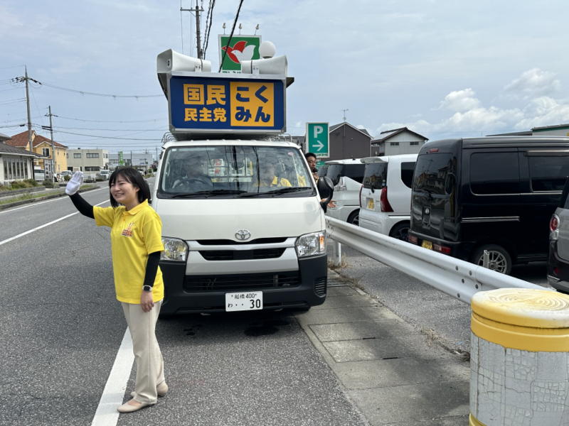 国民民主党街宣2